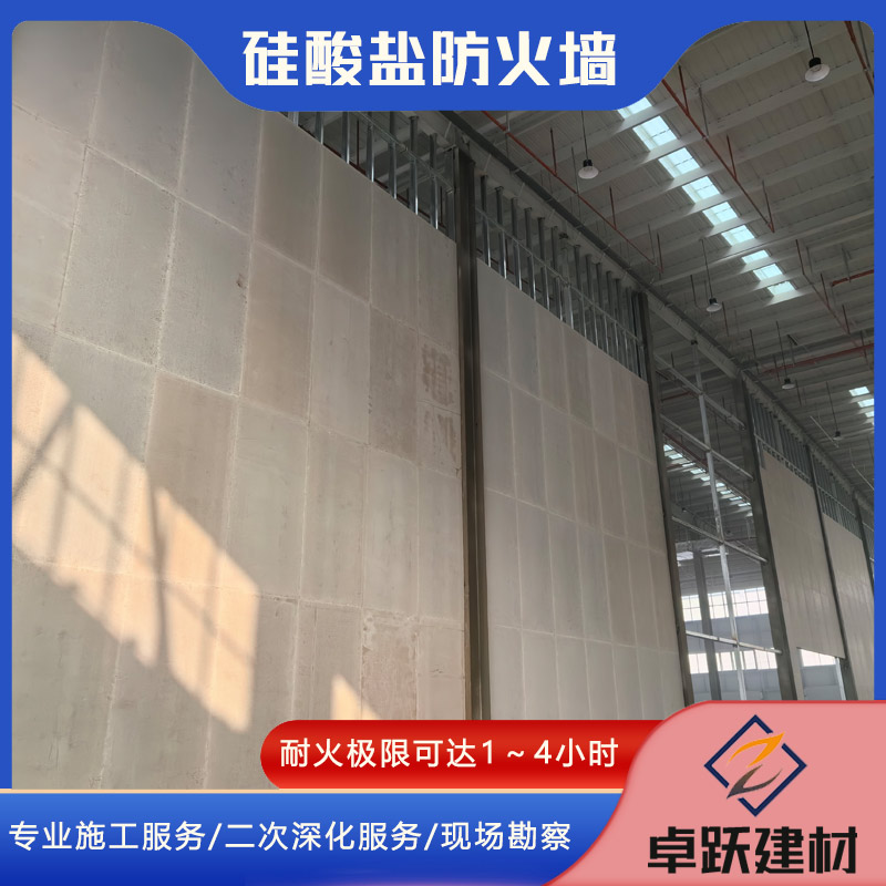 襄陽鍋爐房防火墻如何施工