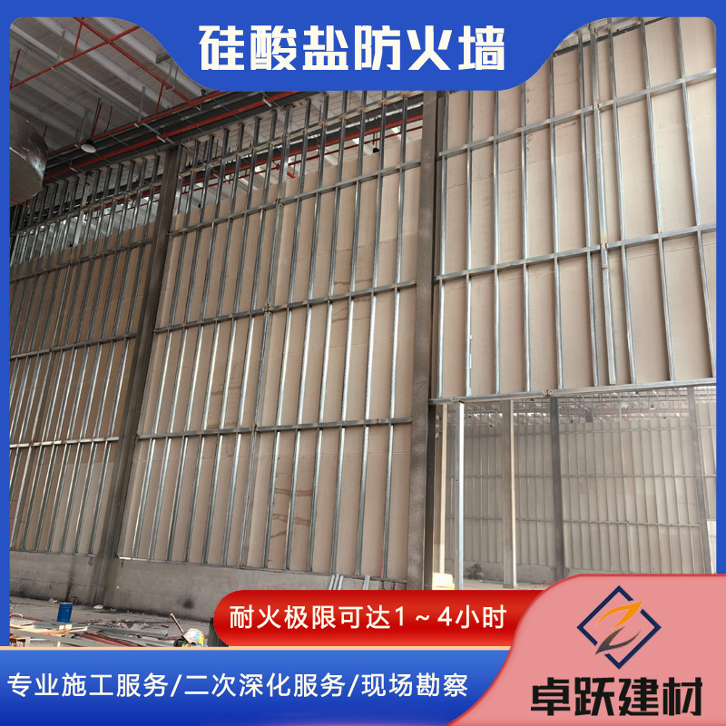 咸寧防火墻注意事項