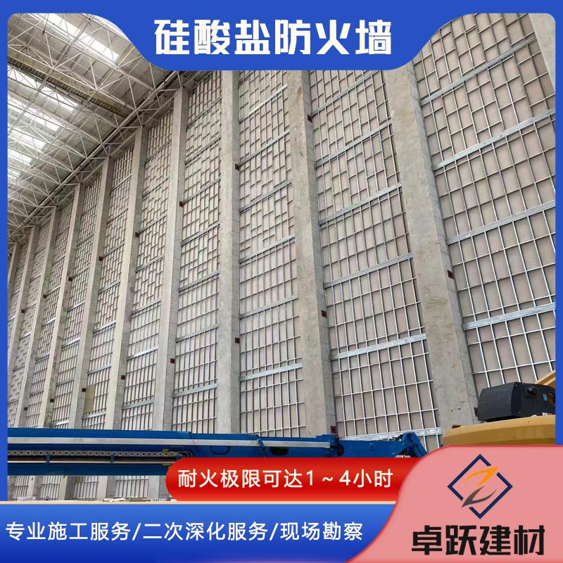 青島化工廠防火墻報價