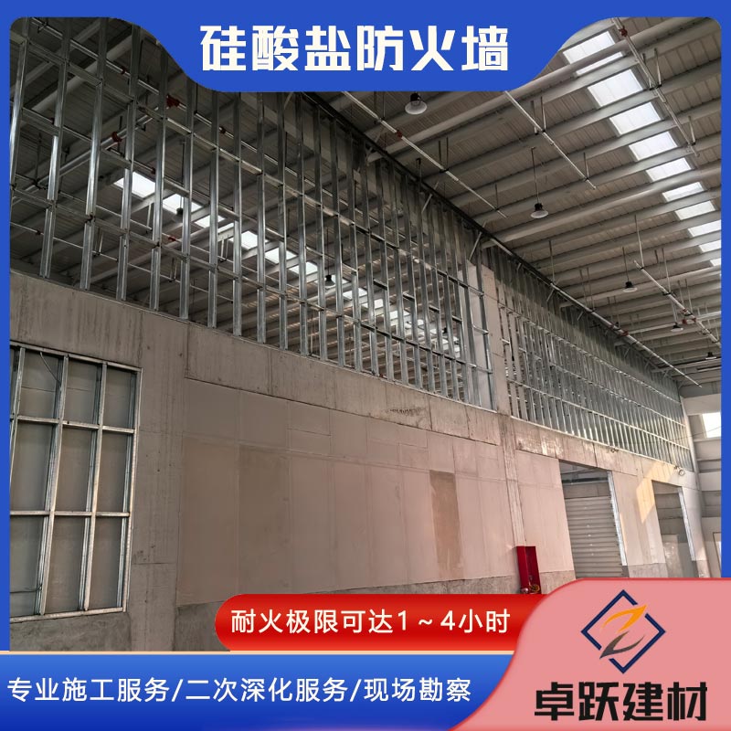 湖北倉庫用防火墻作用