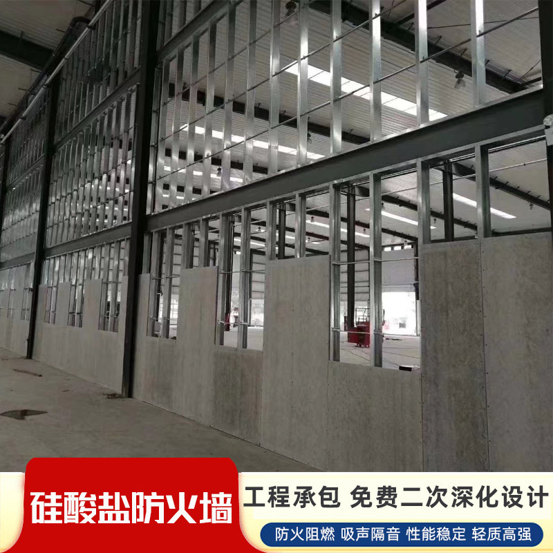 湖北化工廠防火墻特點是什么