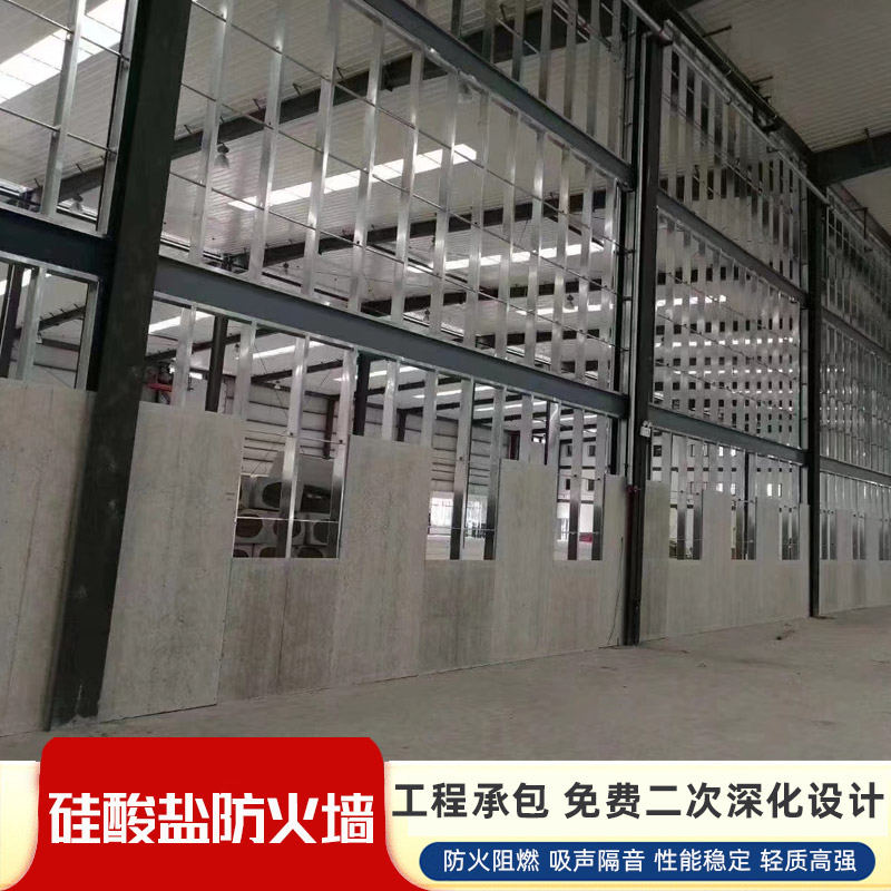 宜昌鍋爐房防火墻多少錢