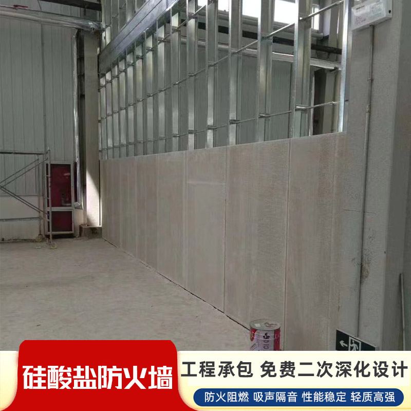 淄博鍋爐房防火墻介紹