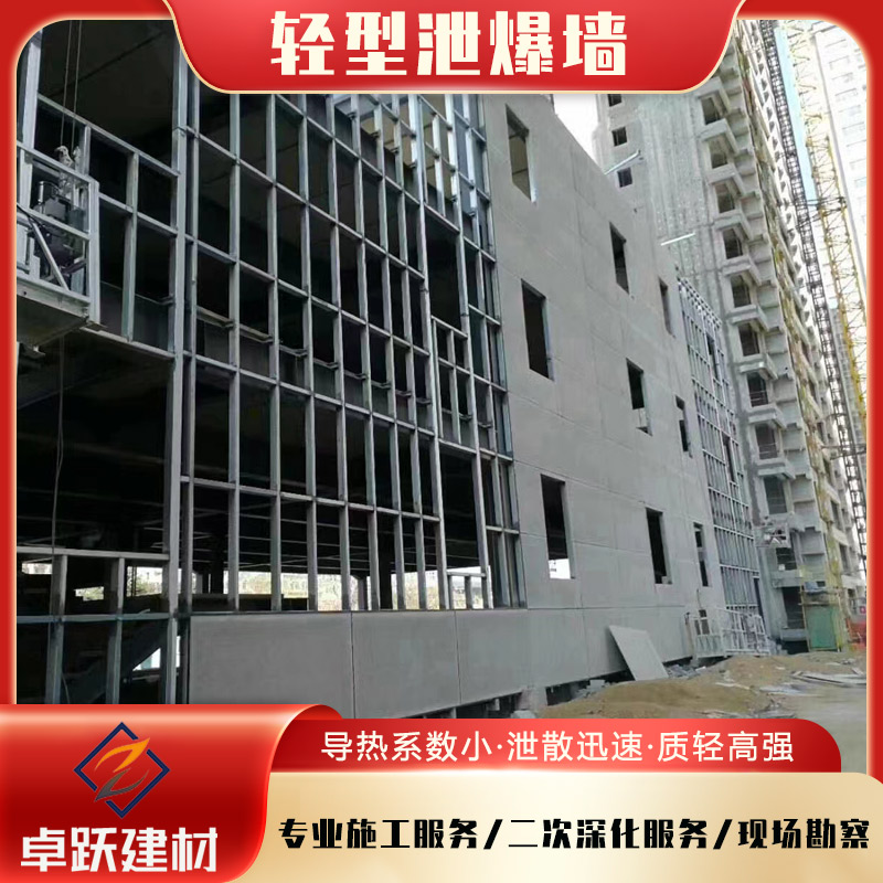 黃岡甲類庫房泄爆墻特點是什么