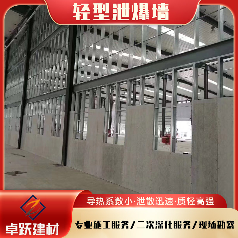臨沂鍋爐房泄爆墻安裝方法