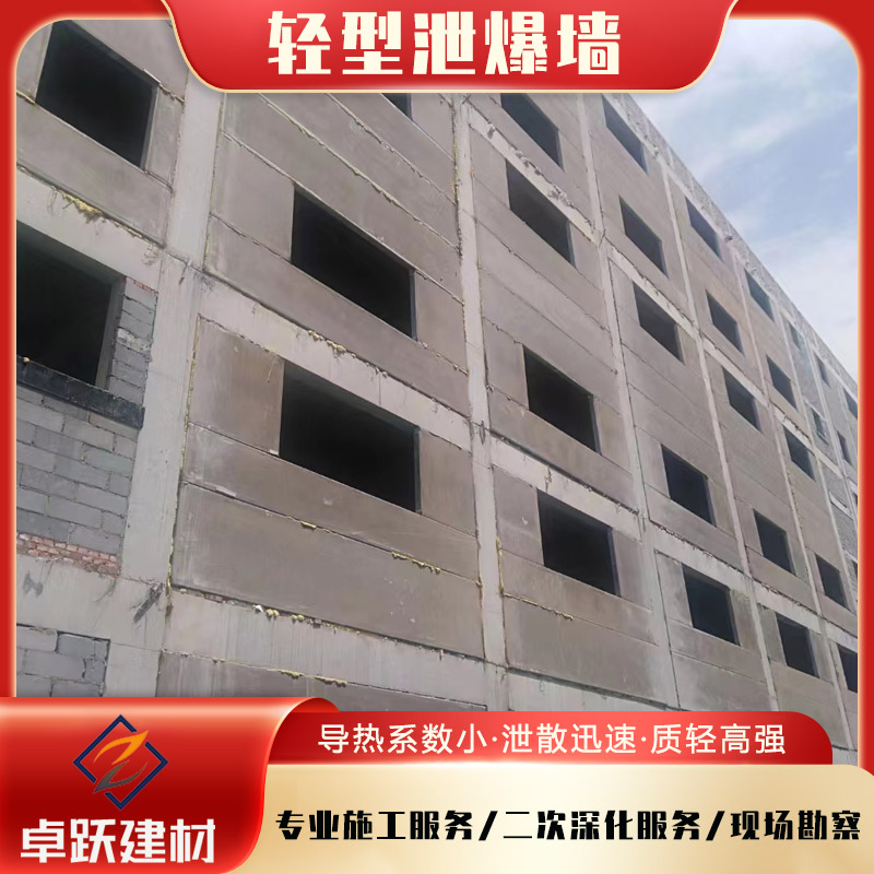 濱州甲類庫房泄爆墻安裝注意事項