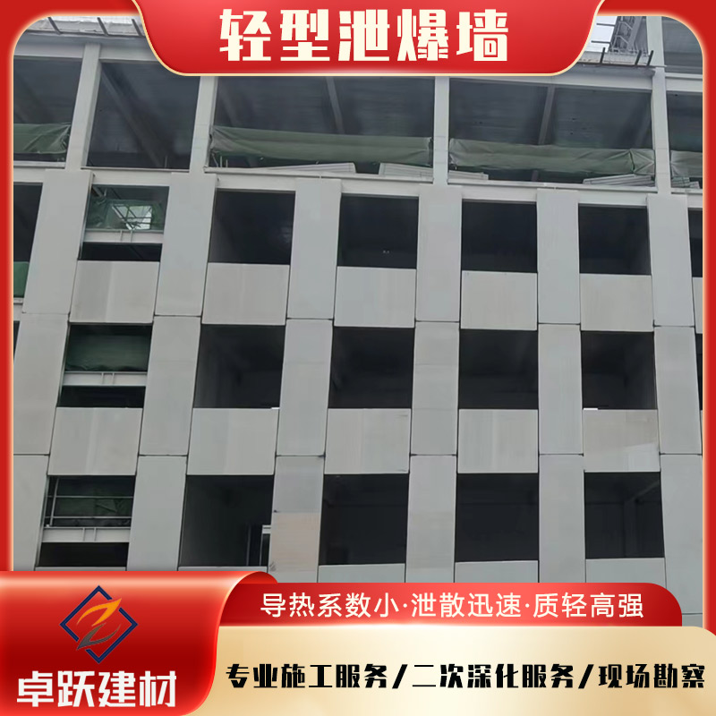 孝感化工廠泄爆墻如何施工