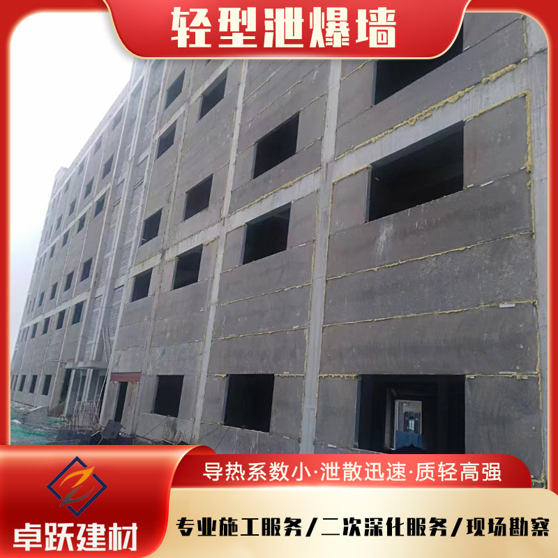 青島甲類(lèi)庫(kù)房泄爆墻注意事項(xiàng)