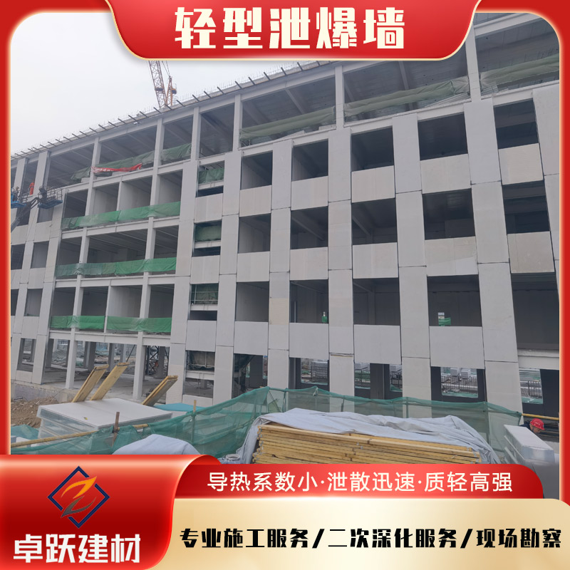 東營(yíng)纖維泄爆墻如何定制