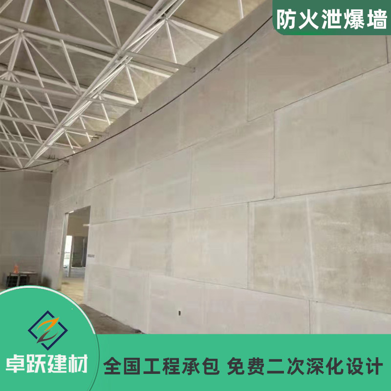 聊城燃氣泄爆墻如何施工