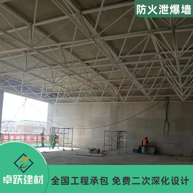 淄博甲類(lèi)庫(kù)房泄爆墻使用范圍