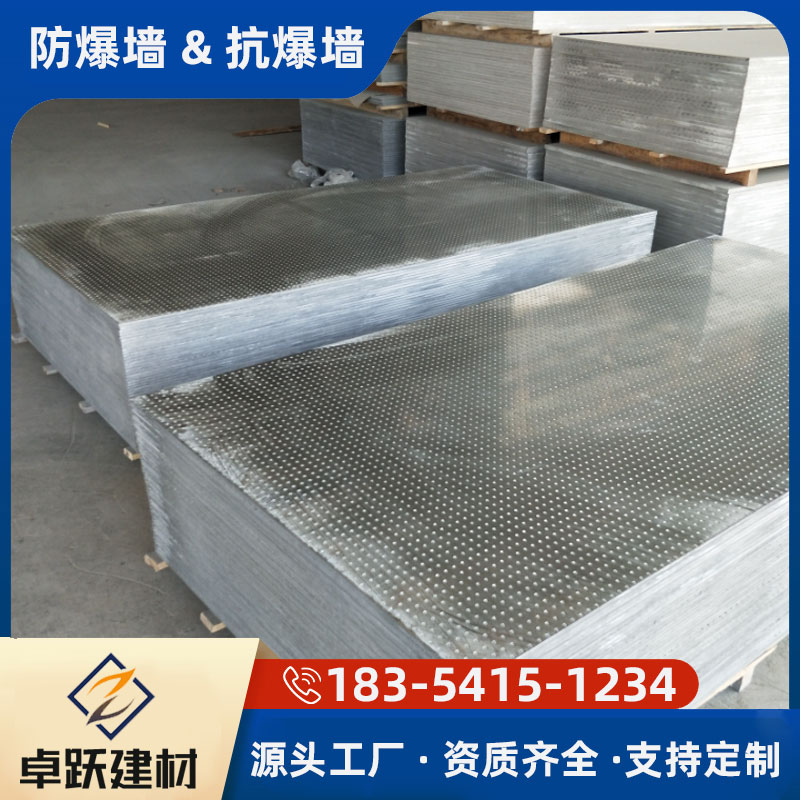 隨州鍋爐房抗爆墻用途