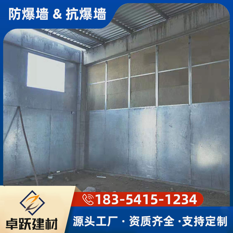 東營發電站防爆墻安裝要求