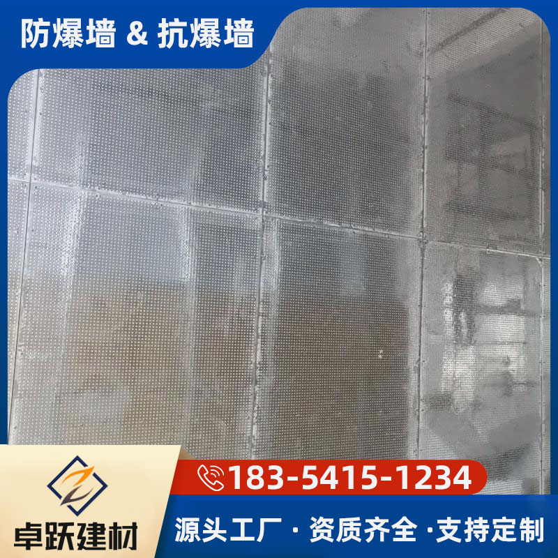 青島輕體抗爆墻的構造與設計