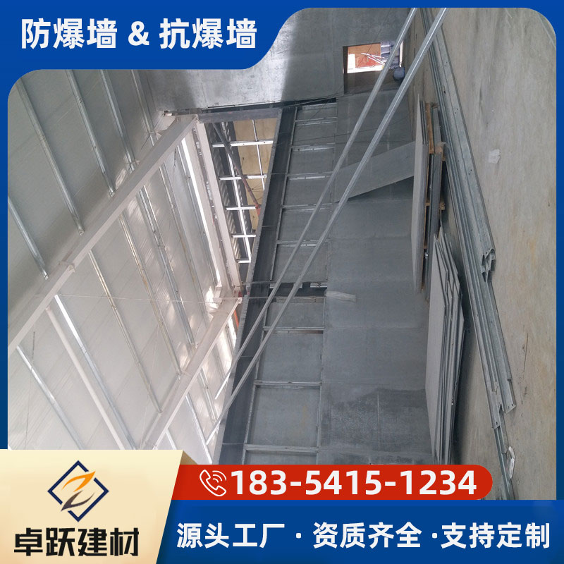 武漢防火抗爆墻的施工步驟
