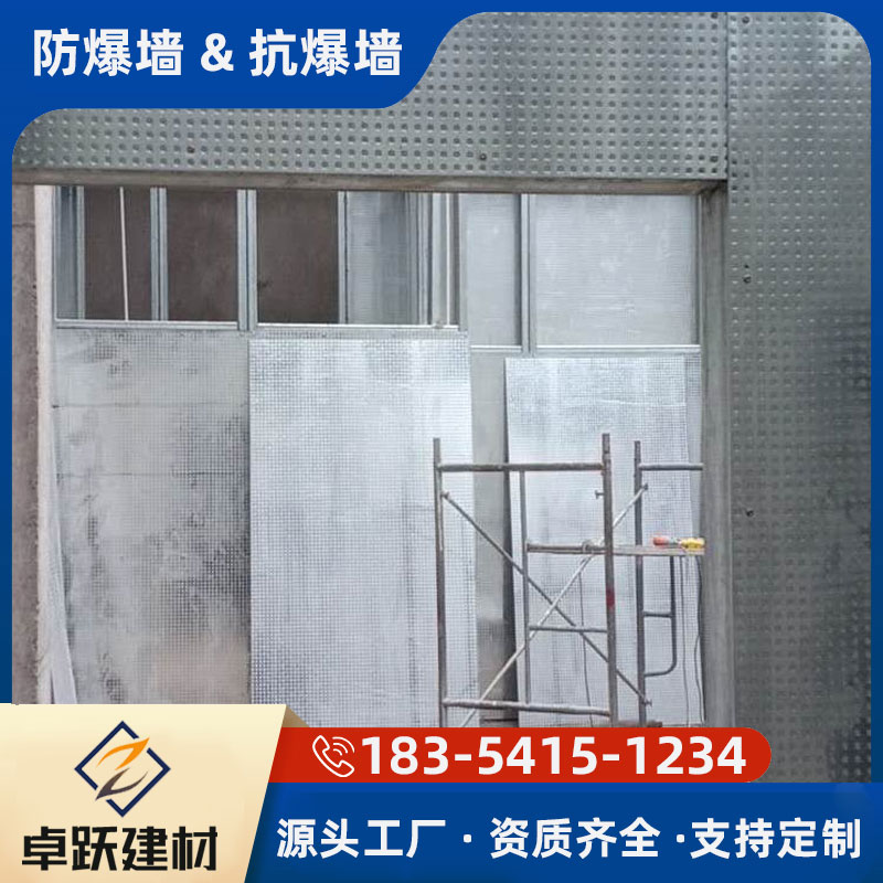淄博化工廠抗爆墻應用范圍