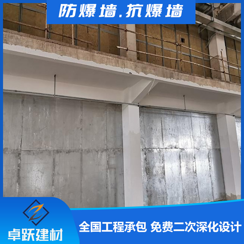 黃岡加氣站防爆墻的優點