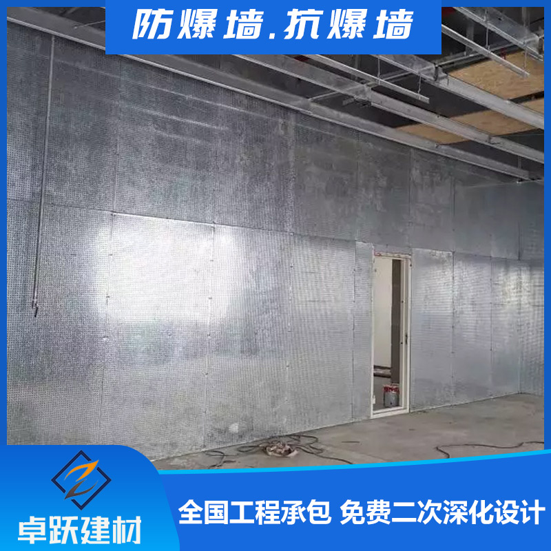 威海防火抗爆墻應用范圍
